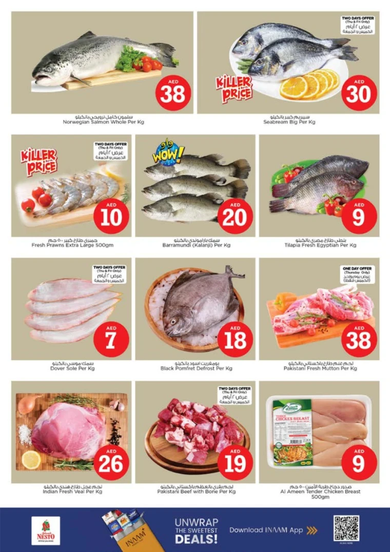 nesto-offers-abu-shagara-october-9-2025-16