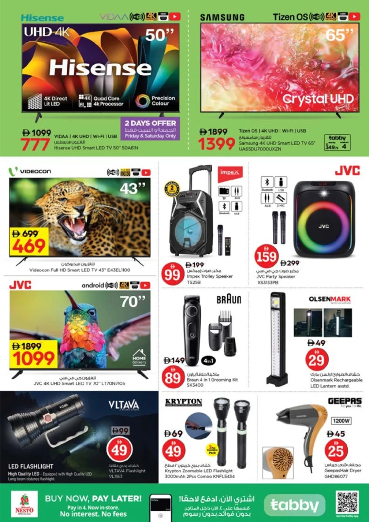 nesto-offers-abu-shagara-october-9-2025-25