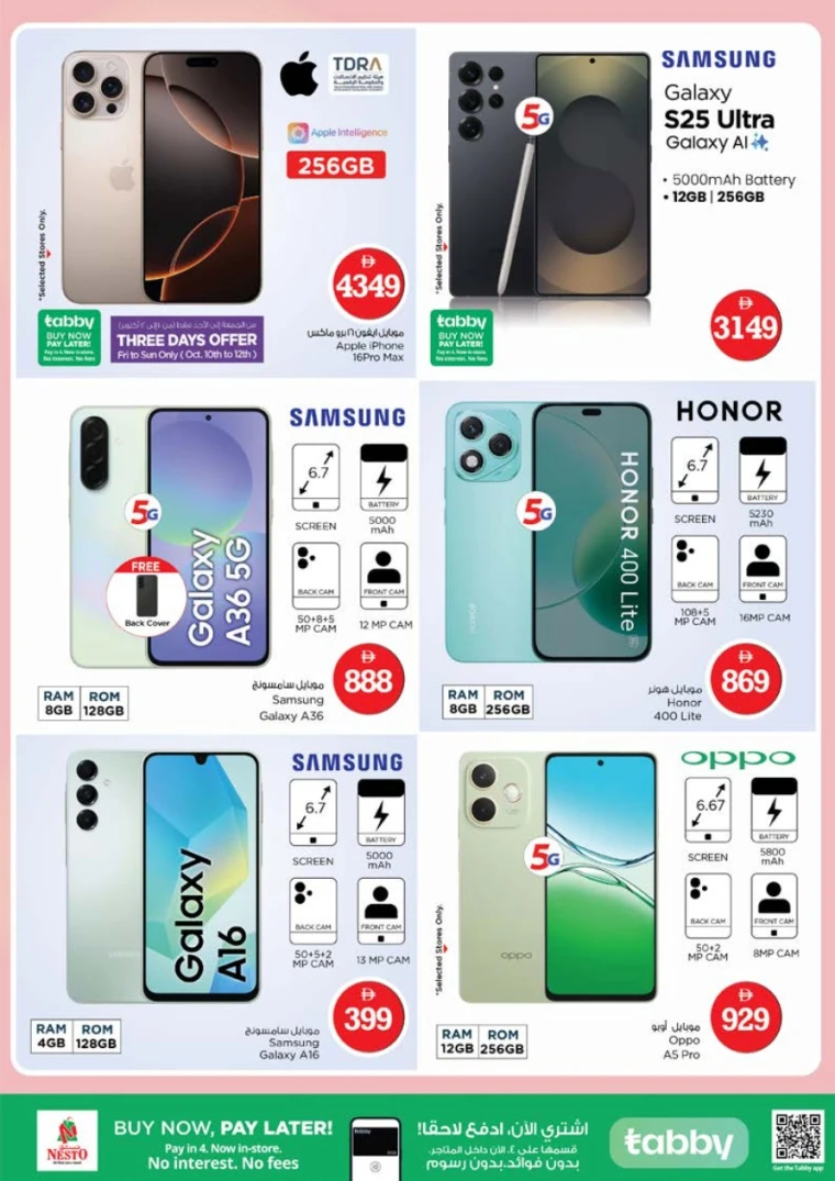 nesto-offers-abu-shagara-october-9-2025-27