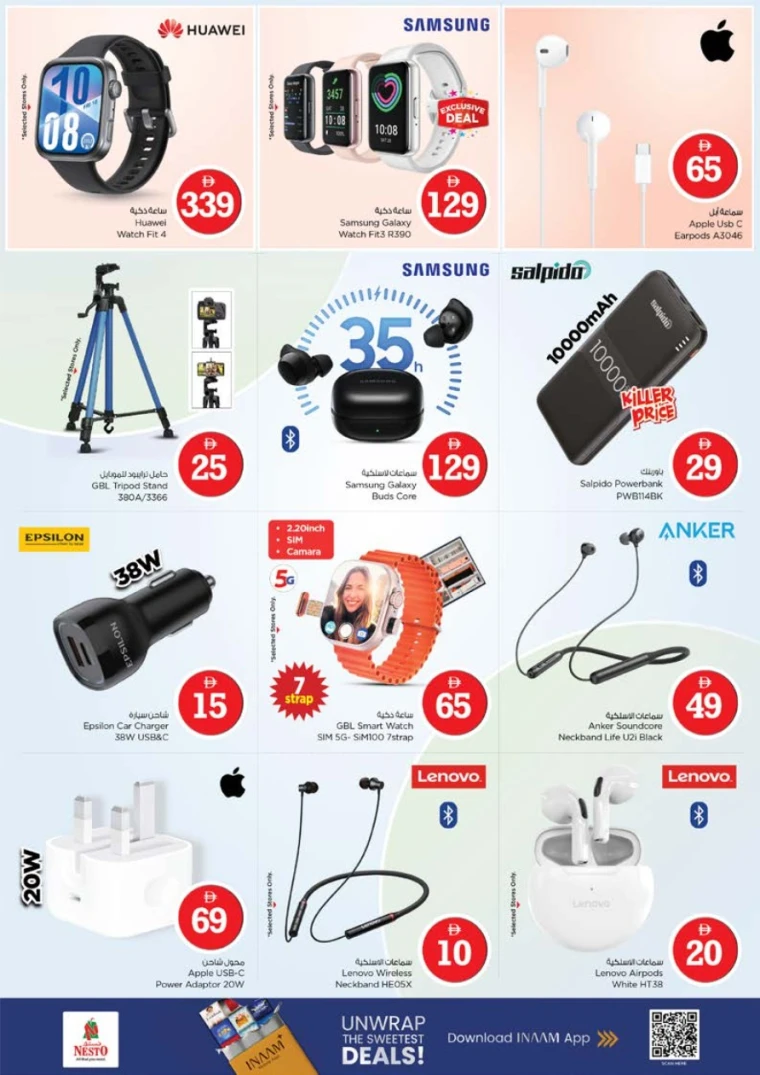 nesto-offers-abu-shagara-october-9-2025-28