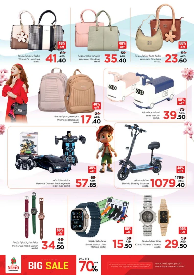nesto-offers-abu-shagara-october-9-2025-31