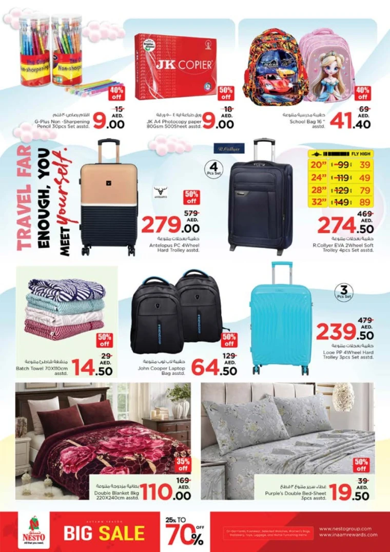 nesto-offers-abu-shagara-october-9-2025-32