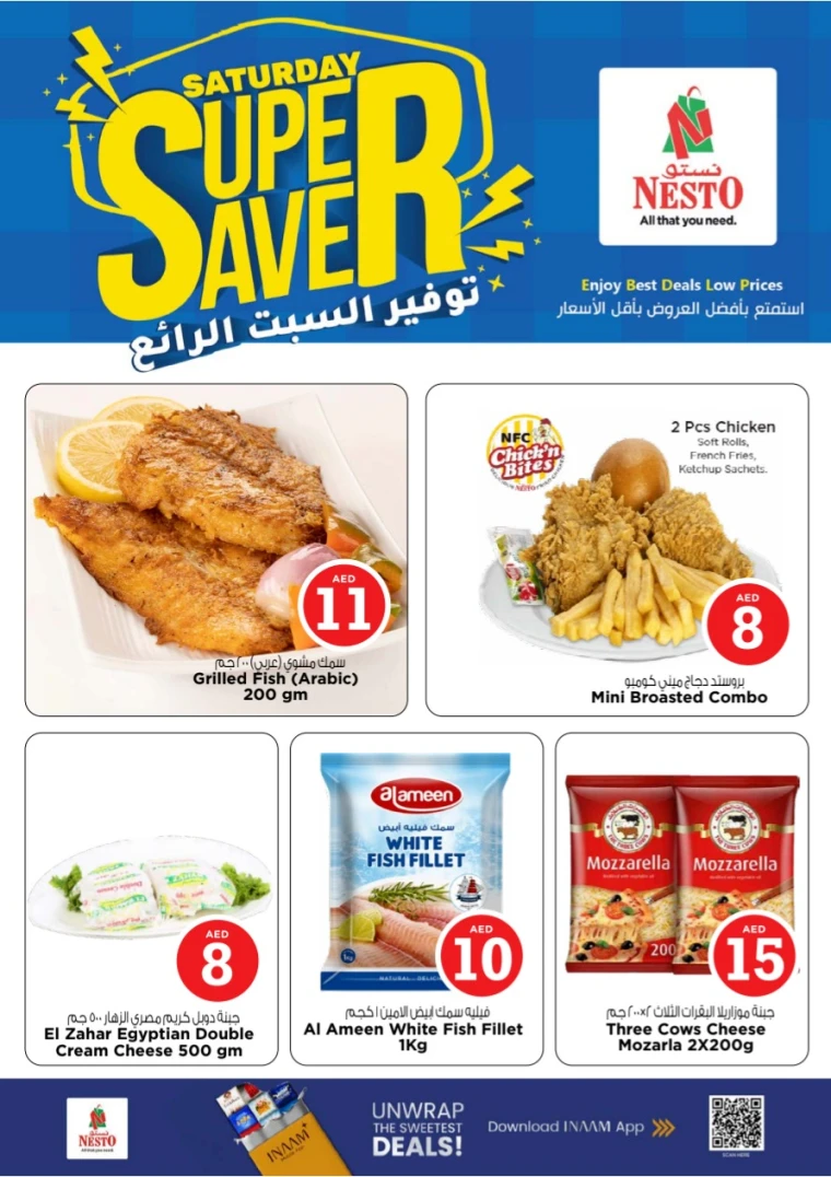 nesto-discounts-al-majaz-october-11-2025-2