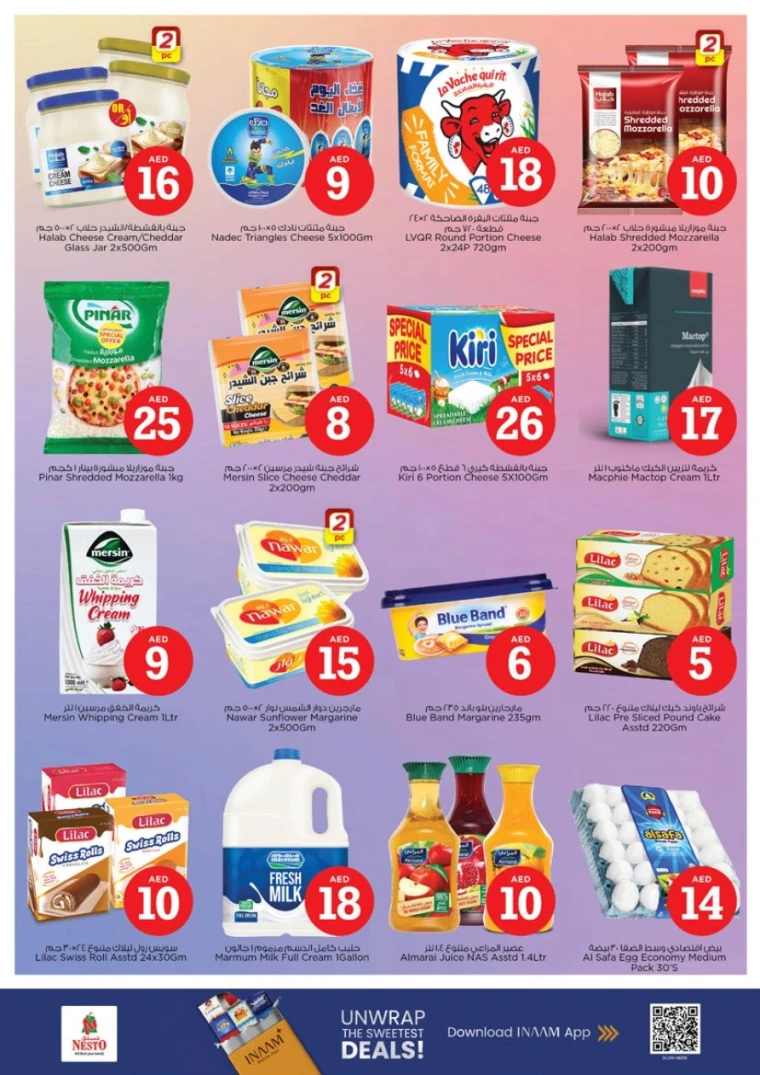 nesto-promotions-mishref-october-11-2025-17