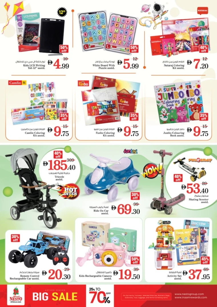 nesto-promotions-mishref-october-11-2025-36