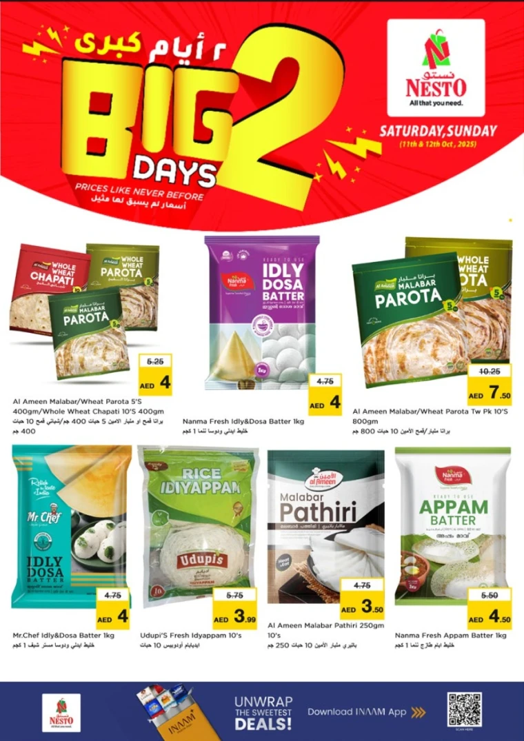 nesto-promotions-mishref-october-11-2025-39