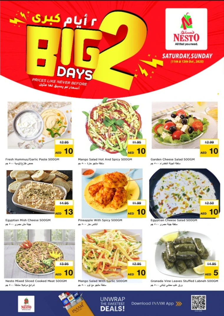 nesto-promotions-mishref-october-11-2025-40