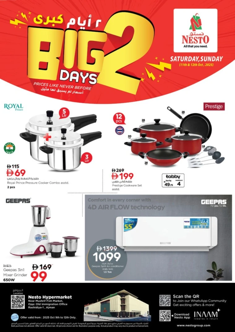 nesto-promotions-mishref-october-11-2025-42