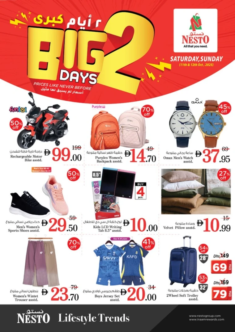 nesto-promotions-mishref-october-11-2025-45