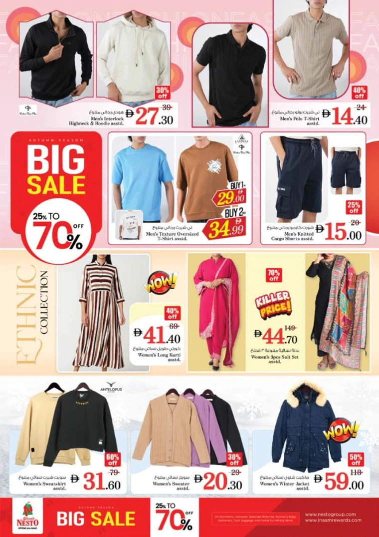 nesto-offers-all-branches-october-11-2025-35