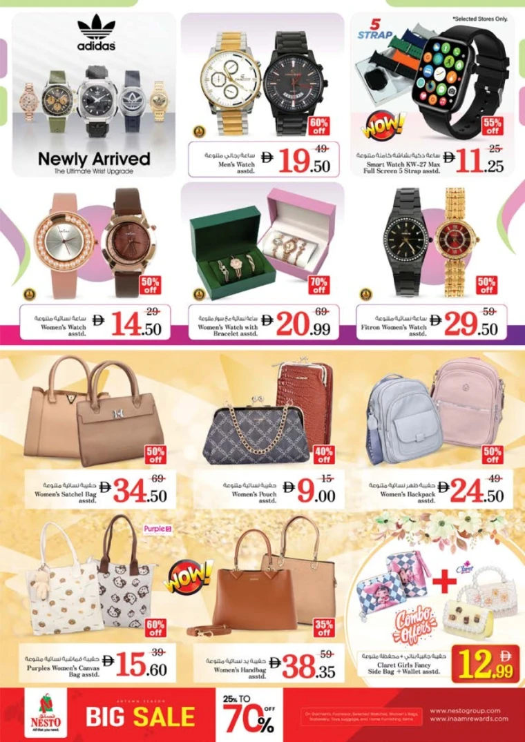 nesto-offers-all-branches-october-11-2025-38