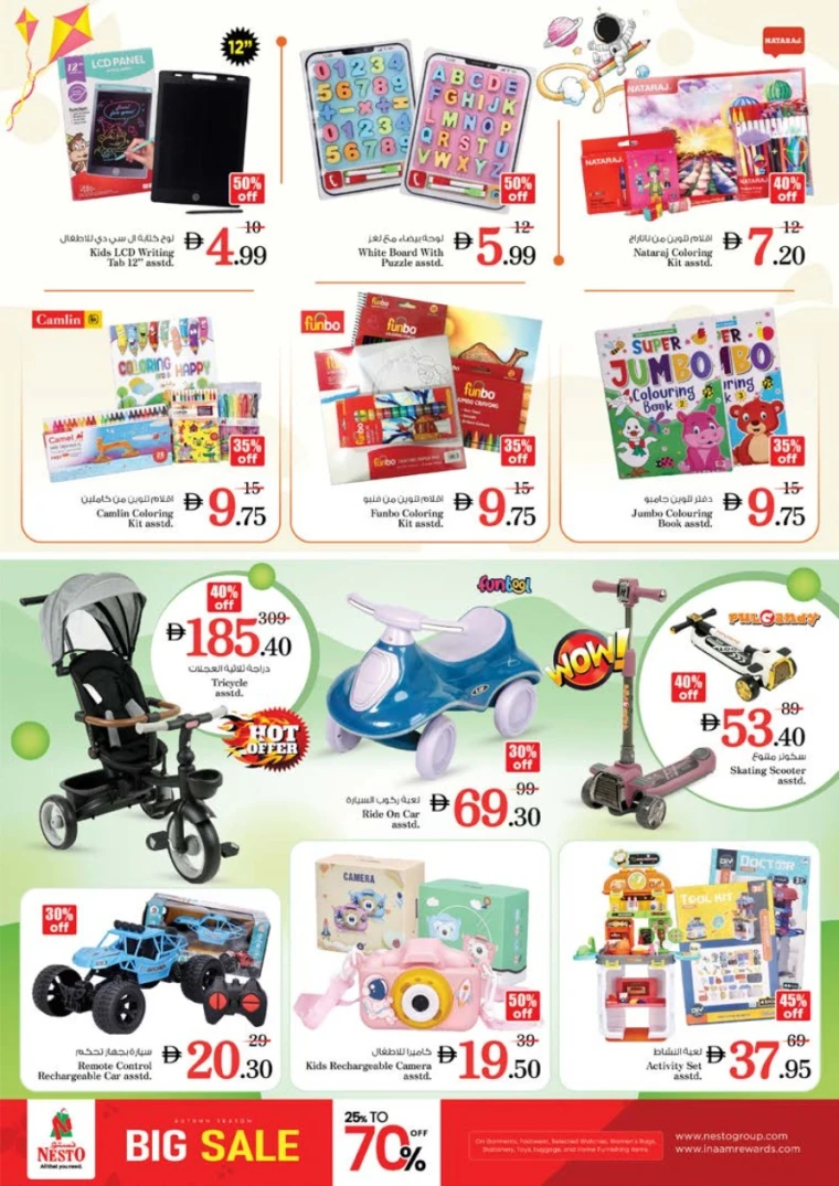 nesto-offers-all-branches-october-11-2025-39