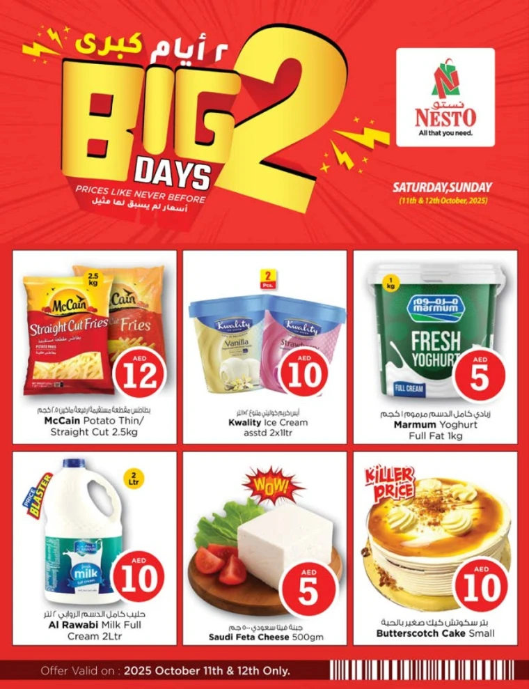 nesto-offers-all-branches-october-11-2025-4