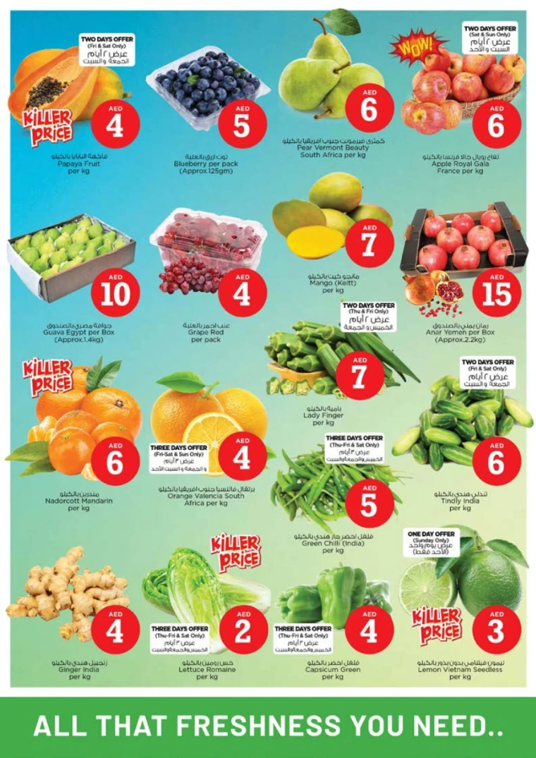 nesto-offers-all-branches-october-11-2025-5