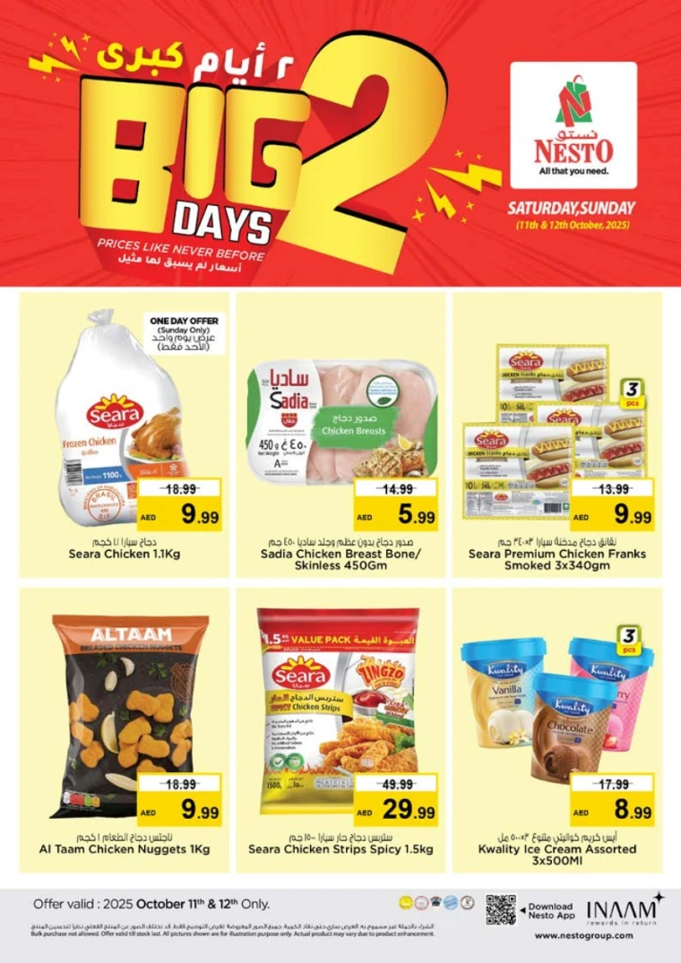 nesto-offers-all-branches-october-11-2025-7