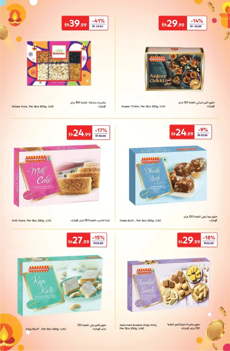 carrefour-discounts-all-branches-october-10-2025-1