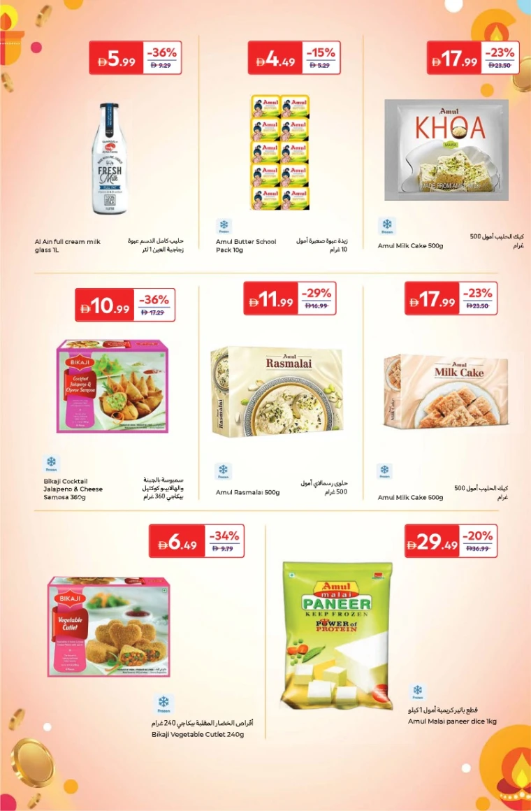 carrefour-discounts-all-branches-october-10-2025-2