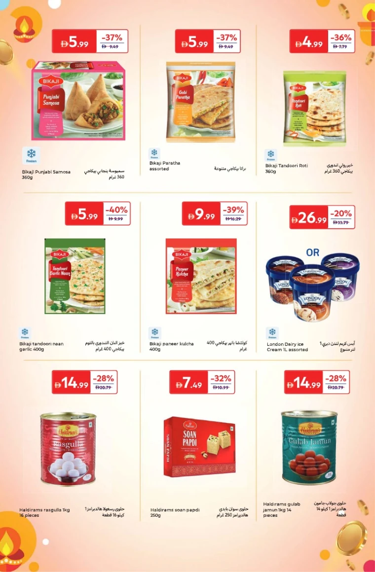 carrefour-discounts-all-branches-october-10-2025-3