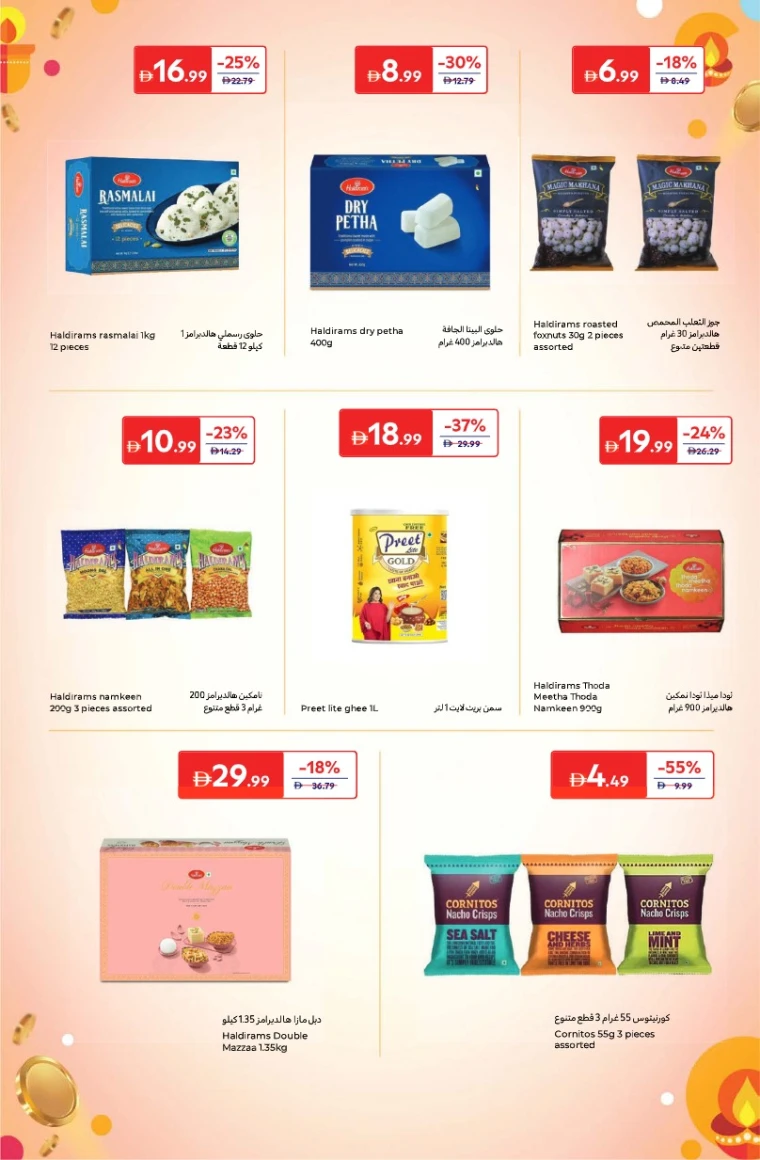 carrefour-discounts-all-branches-october-10-2025-4