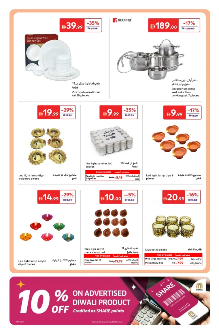 carrefour-discounts-all-branches-october-10-2025-9