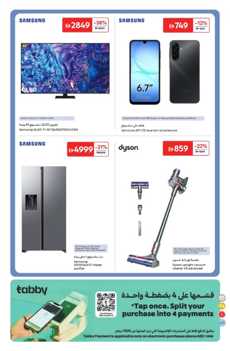 carrefour-deals-all-branches-october-10-2025-11