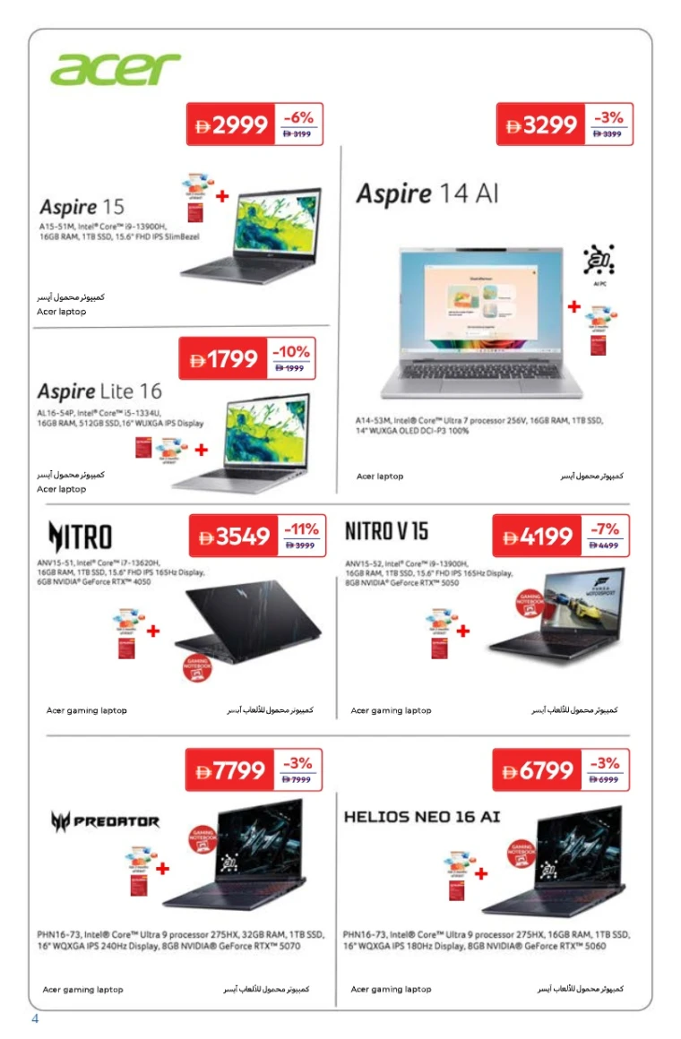 carrefour-deals-all-branches-october-10-2025-3