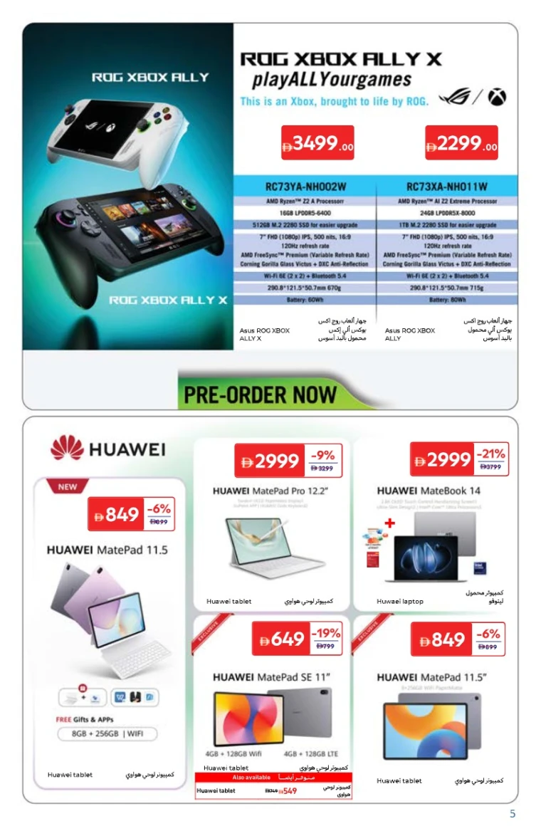 carrefour-deals-all-branches-october-10-2025-4