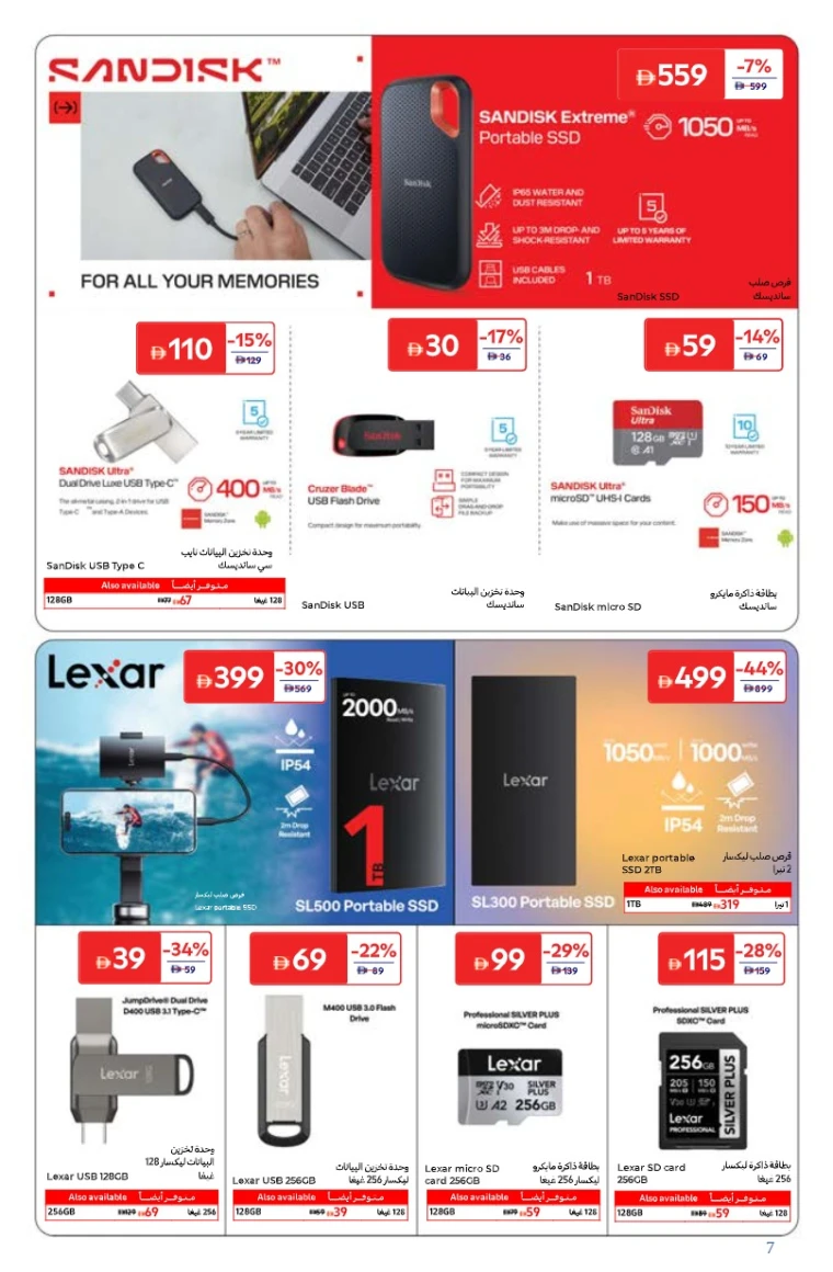 carrefour-deals-all-branches-october-10-2025-6