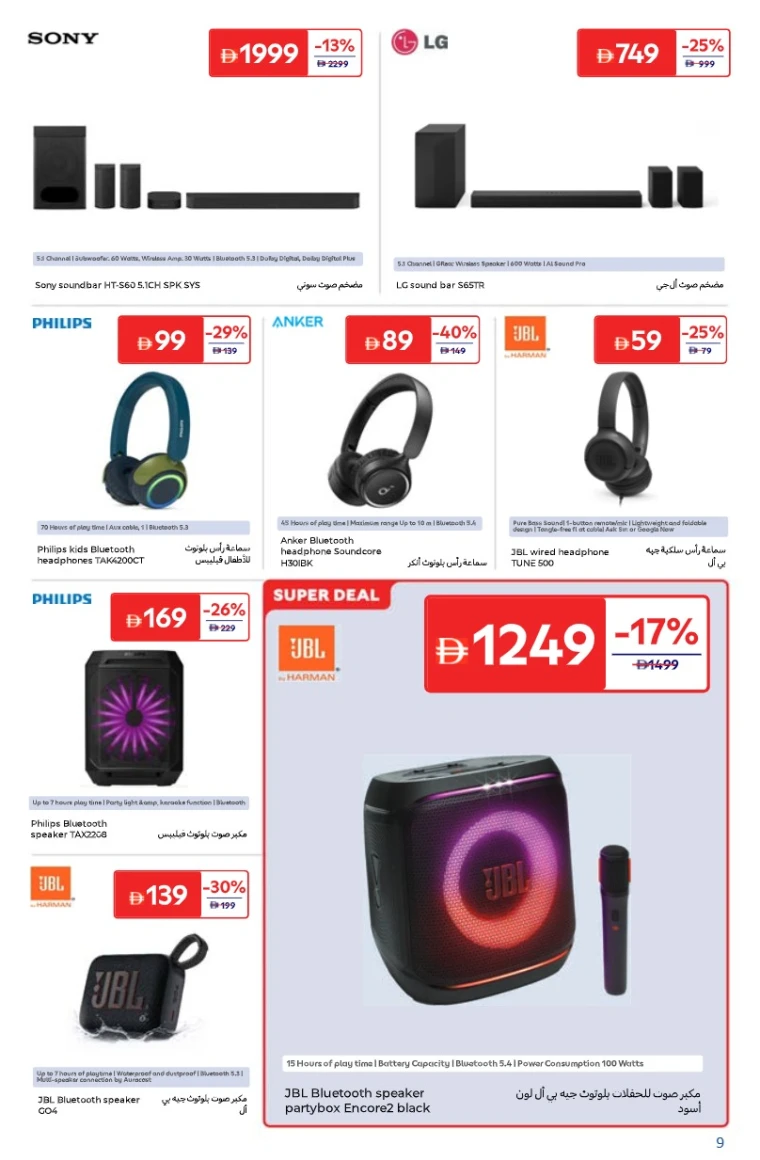 carrefour-deals-all-branches-october-10-2025-8