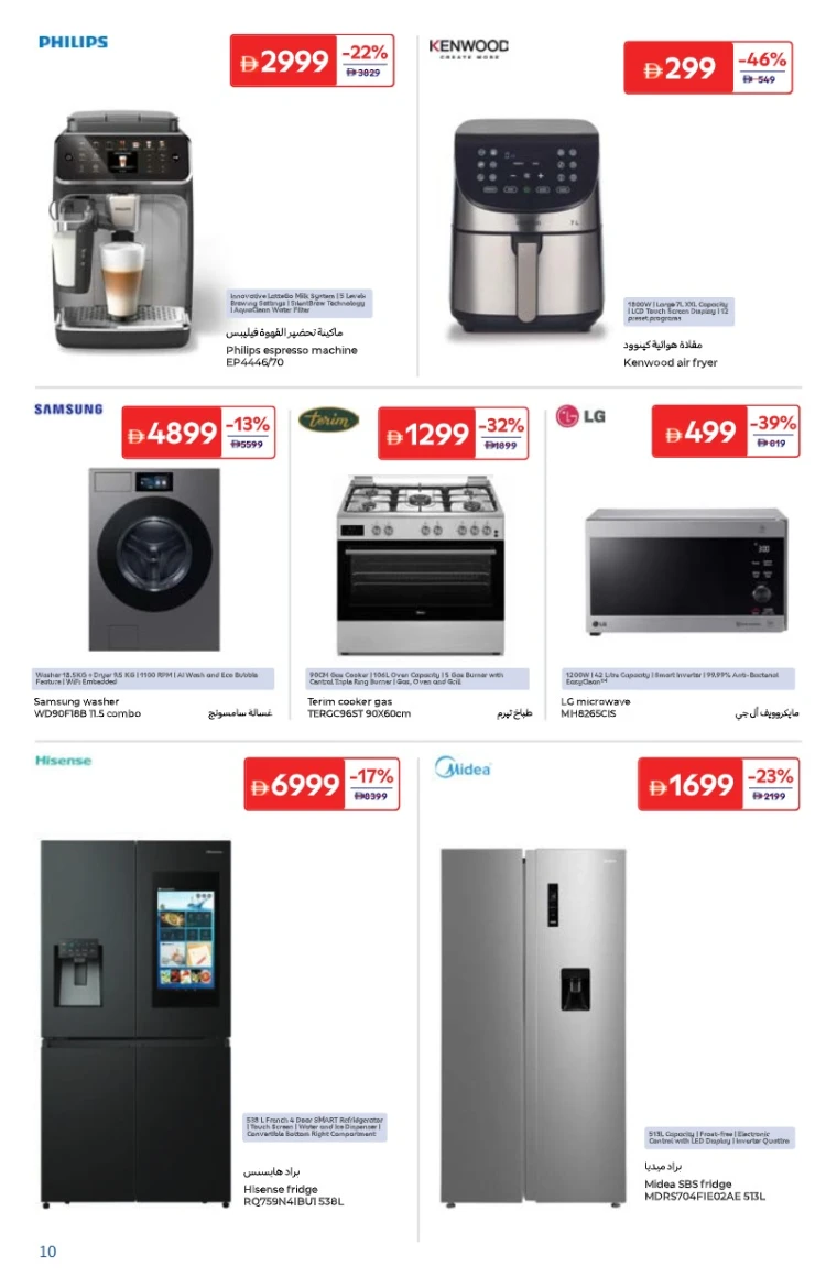 carrefour-deals-all-branches-october-10-2025-9
