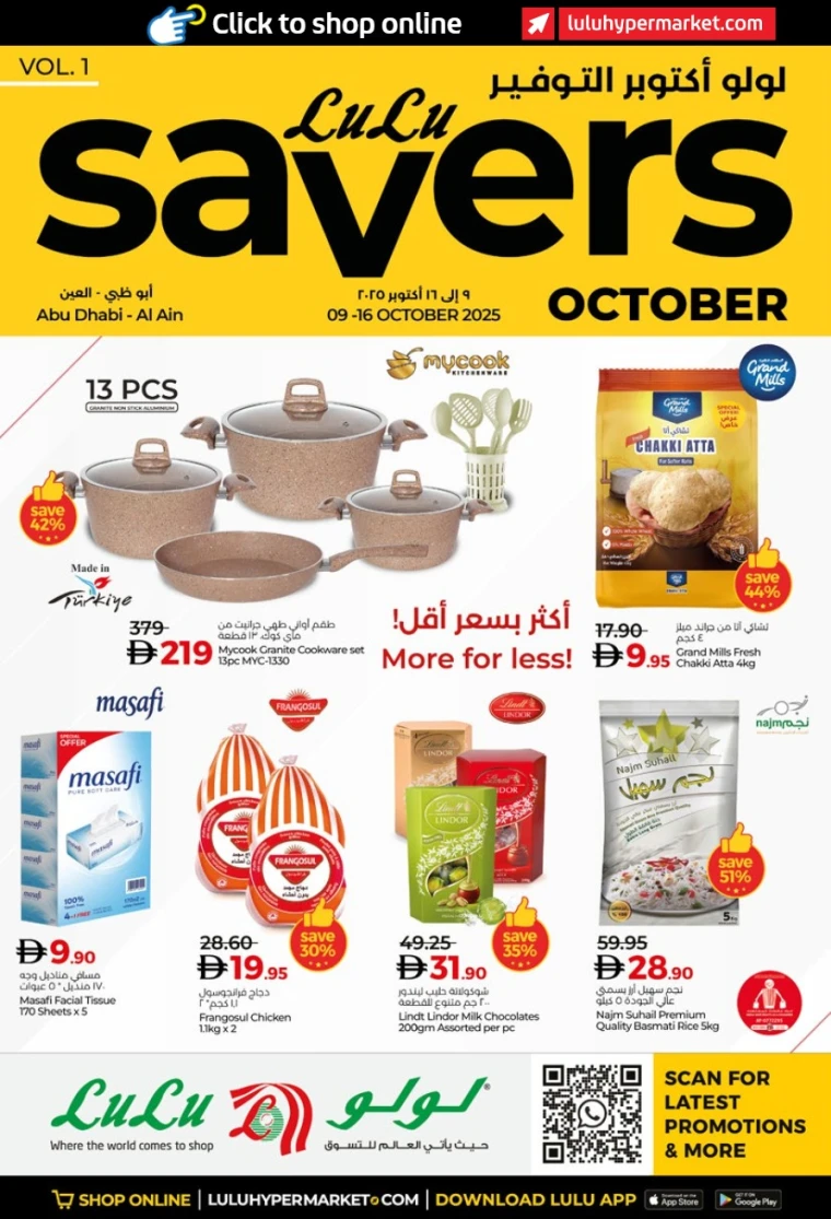 lulu-discounts-all-branches-october-9-2025-0