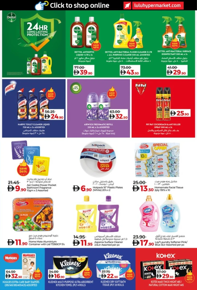 lulu-discounts-all-branches-october-9-2025-16