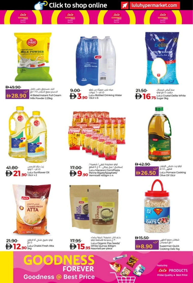 lulu-discounts-all-branches-october-9-2025-18