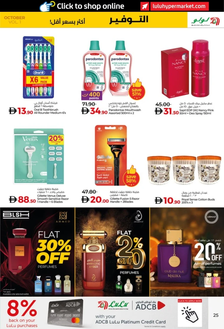 lulu-discounts-all-branches-october-9-2025-24