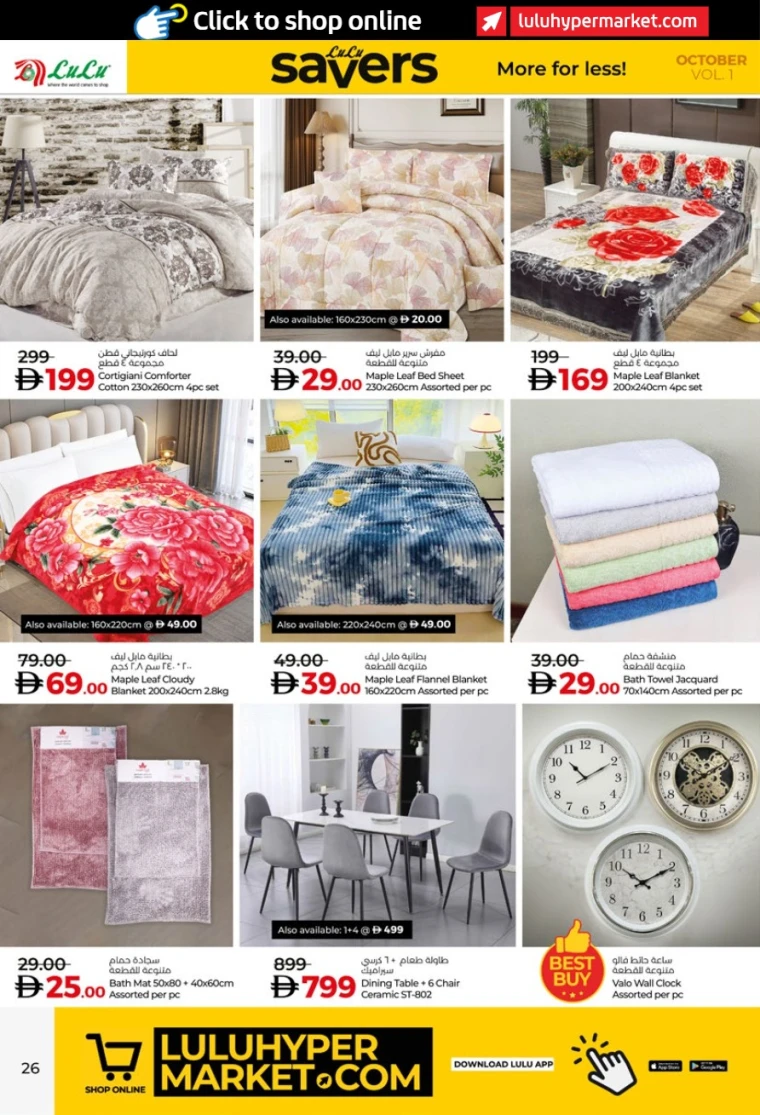 lulu-discounts-all-branches-october-9-2025-25