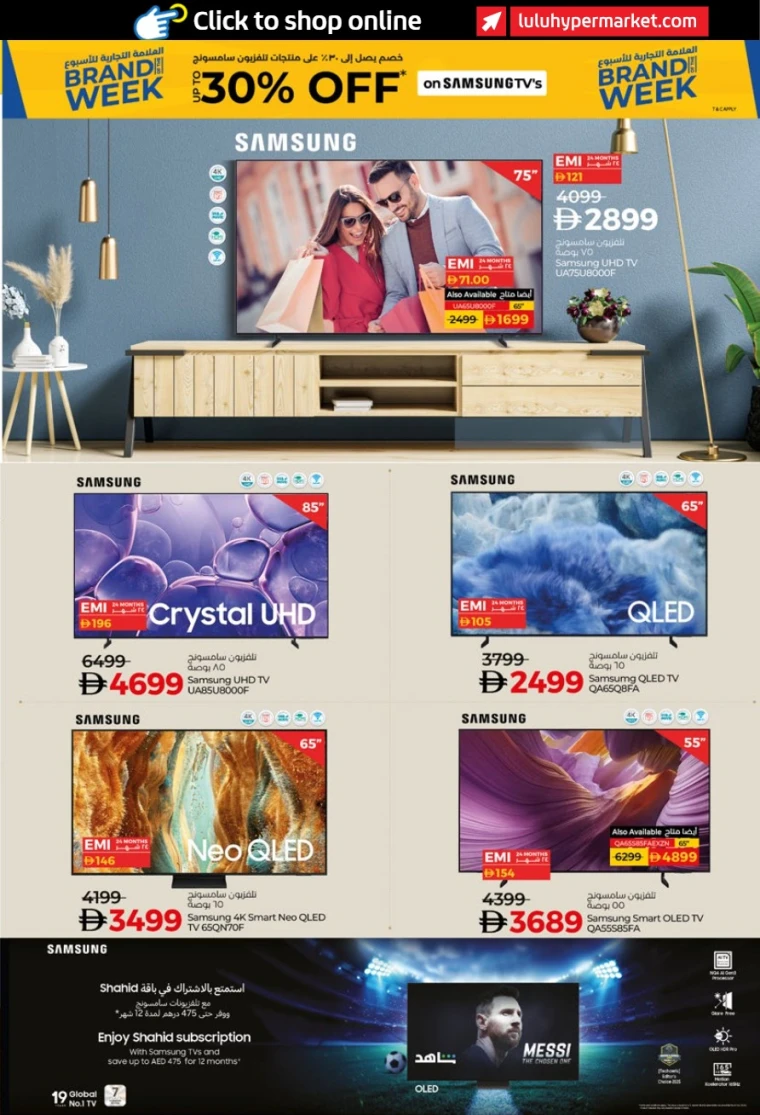 lulu-discounts-all-branches-october-9-2025-34