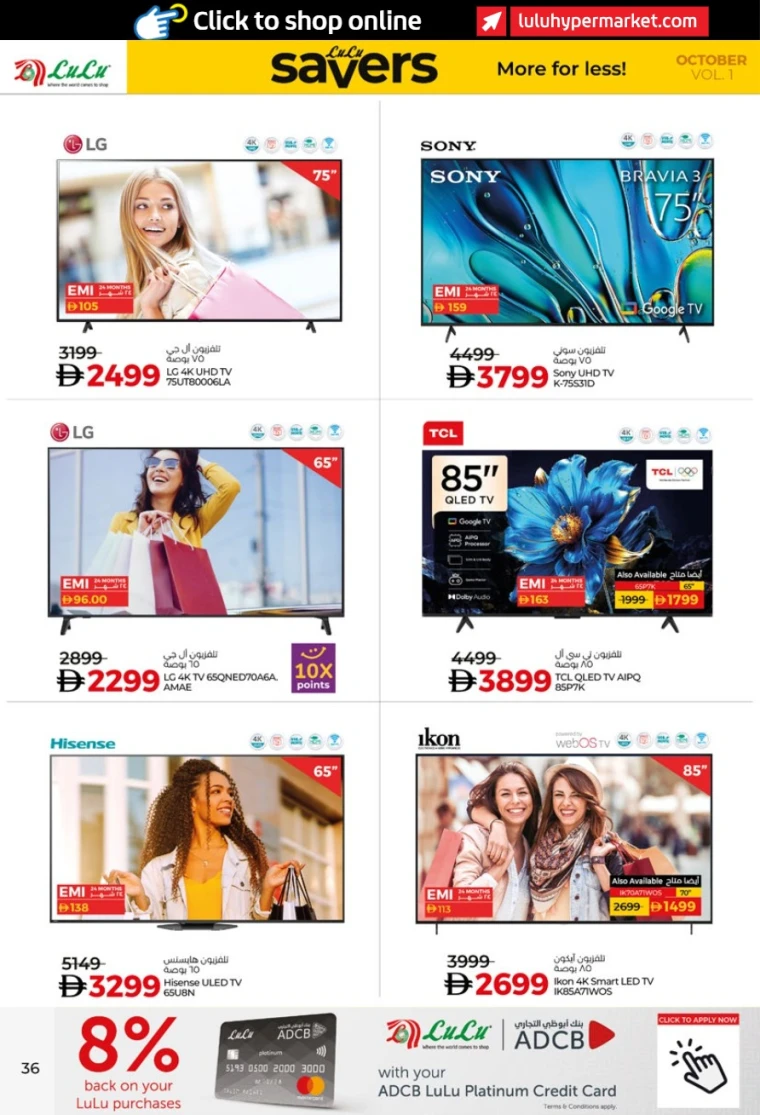 lulu-discounts-all-branches-october-9-2025-35