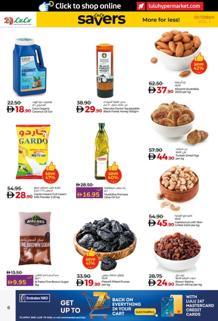 lulu-discounts-all-branches-october-9-2025-5