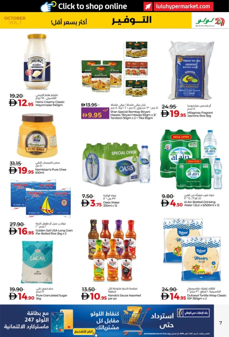 lulu-discounts-all-branches-october-9-2025-6