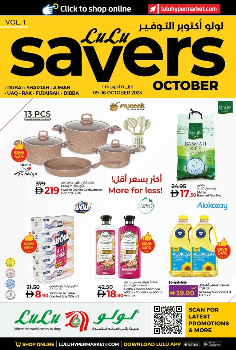 lulu-deals-all-branches-october-9-2025-0