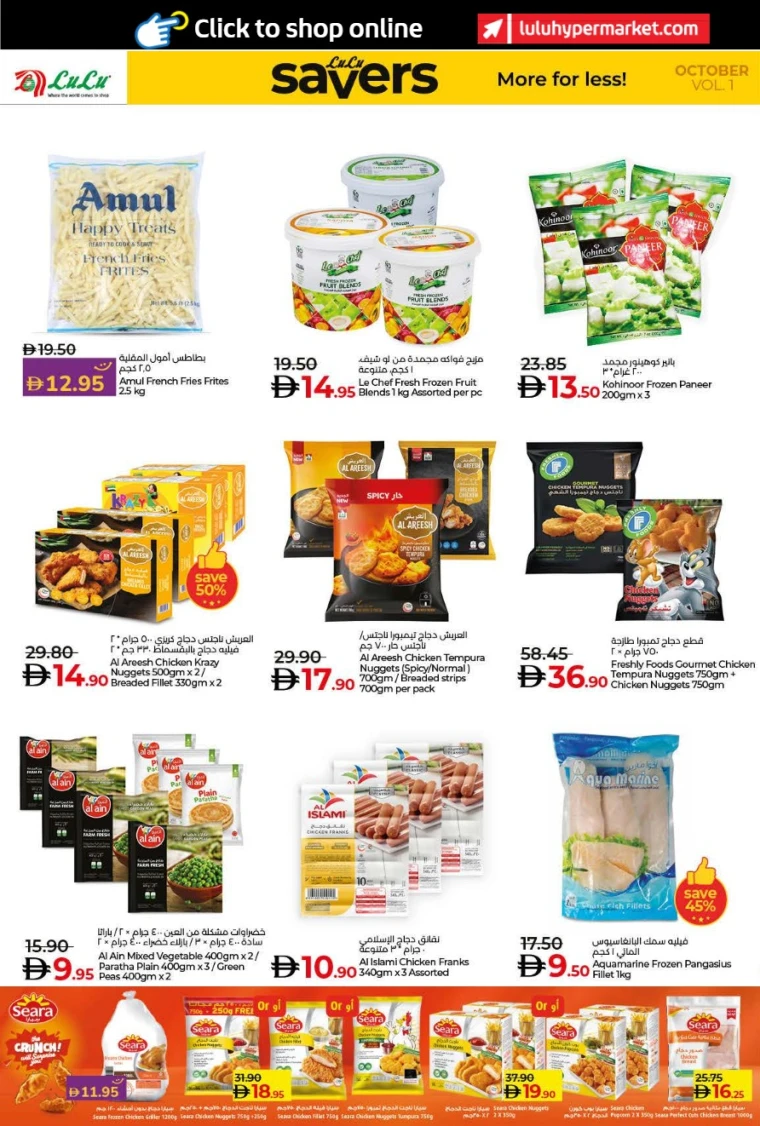 lulu-deals-all-branches-october-9-2025-11