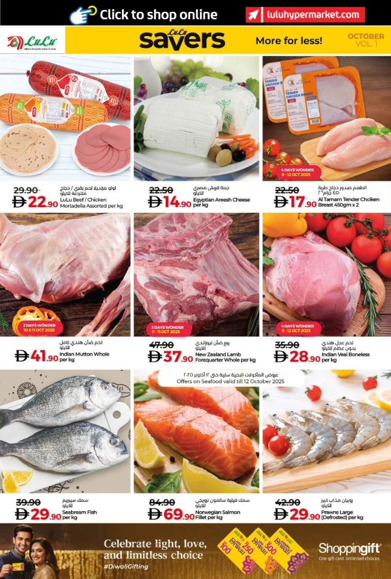 lulu-deals-all-branches-october-9-2025-15