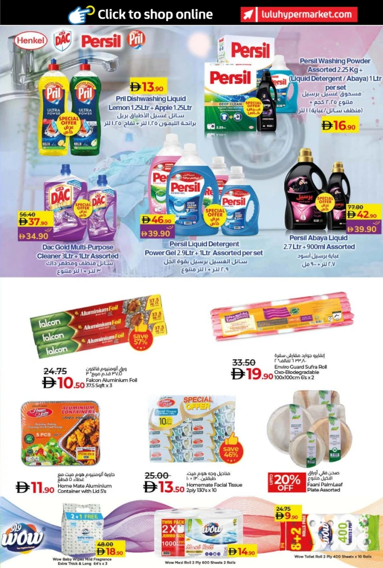 lulu-deals-all-branches-october-9-2025-20