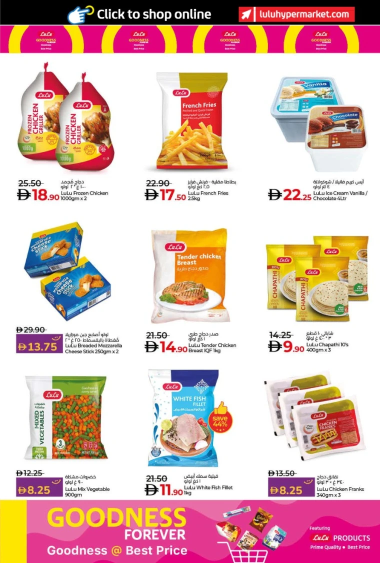 lulu-deals-all-branches-october-9-2025-24