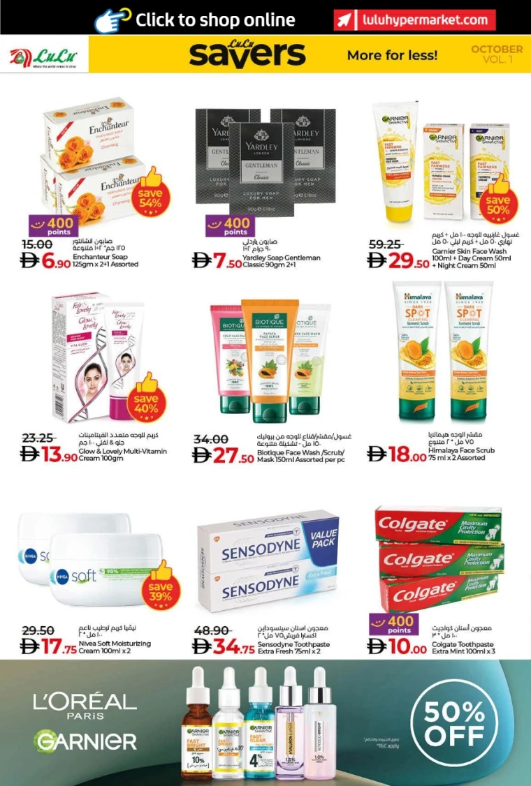 lulu-deals-all-branches-october-9-2025-27