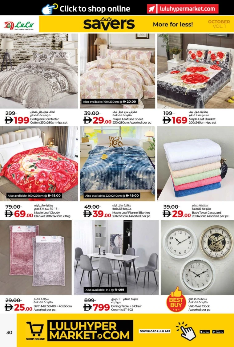 lulu-deals-all-branches-october-9-2025-29