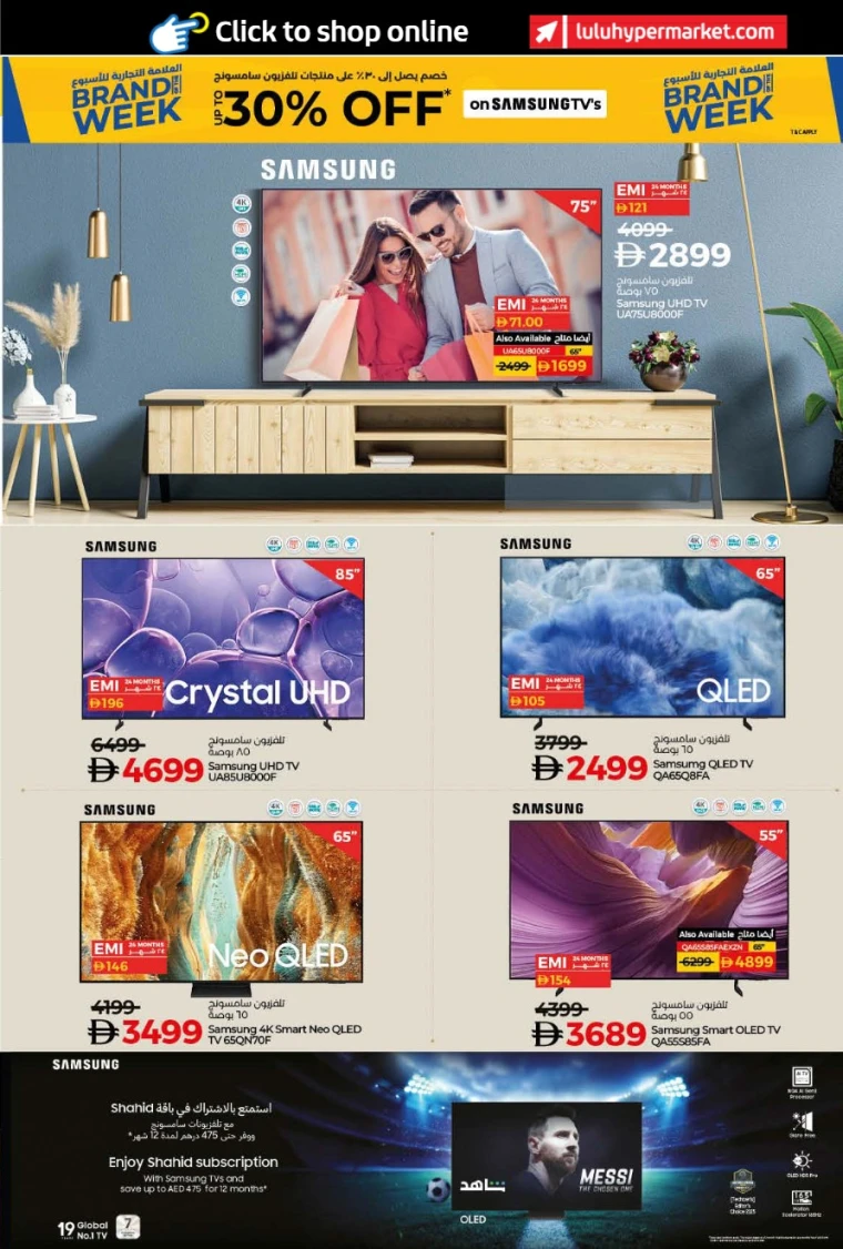 lulu-deals-all-branches-october-9-2025-38