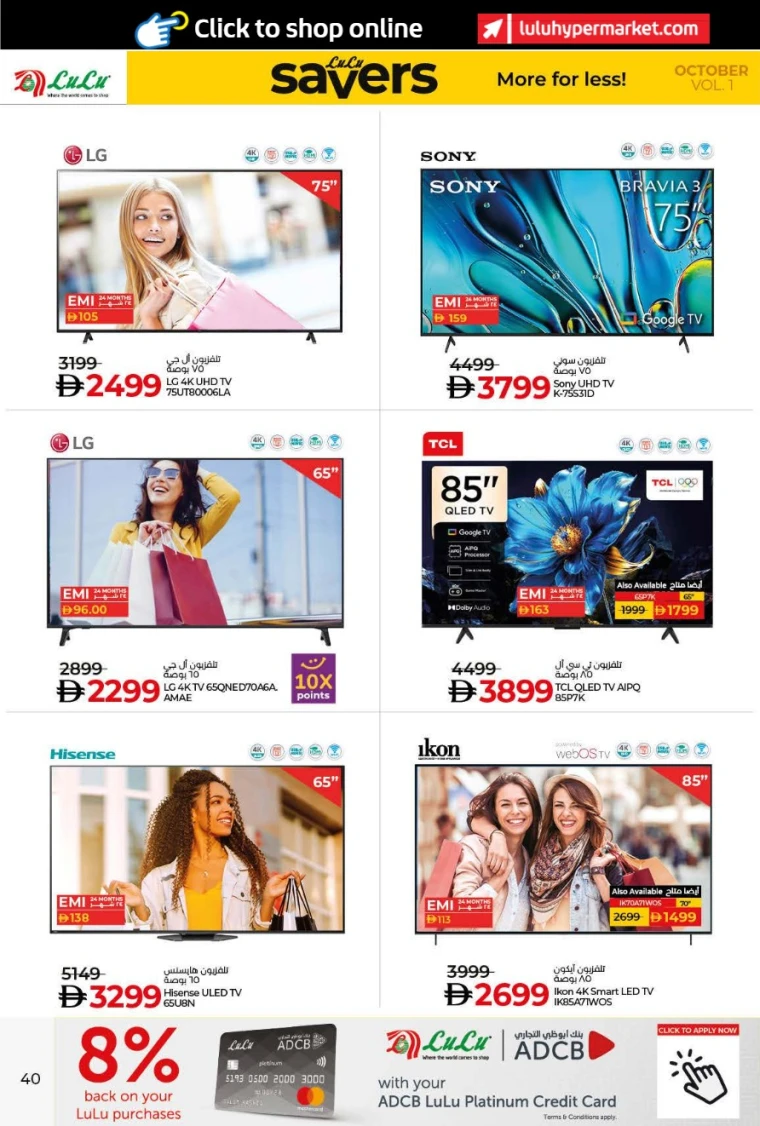 lulu-deals-all-branches-october-9-2025-39