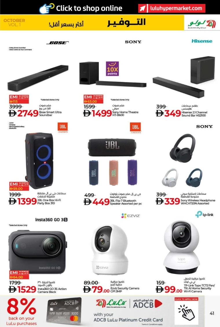 lulu-deals-all-branches-october-9-2025-40