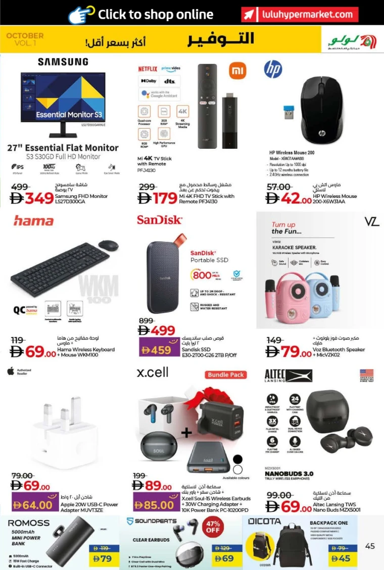lulu-deals-all-branches-october-9-2025-44